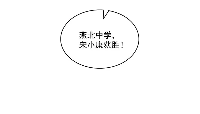 炼丹小宗师绿大暗 第88页