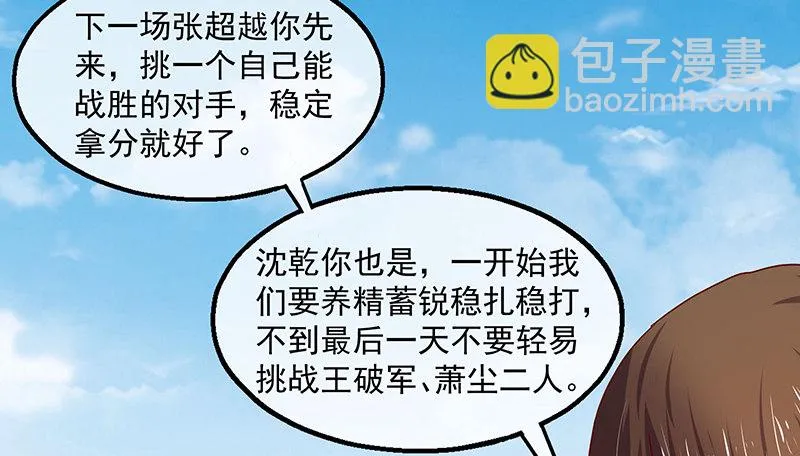 炼丹小宗师绿大暗 第91页