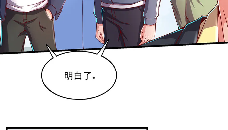 炼丹小宗师绿大暗 第93页
