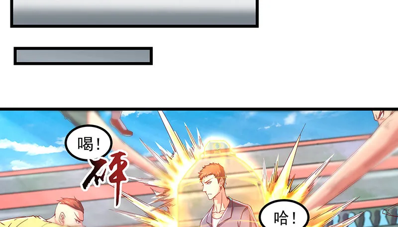 炼丹小宗师绿大暗 第94页