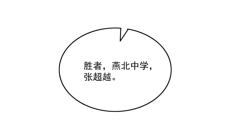 炼丹小宗师绿大暗 第97页