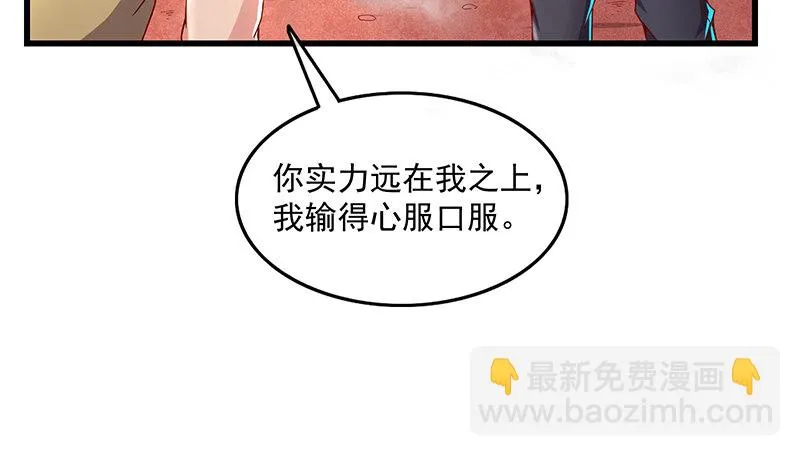 炼丹小宗师绿大暗 第100页