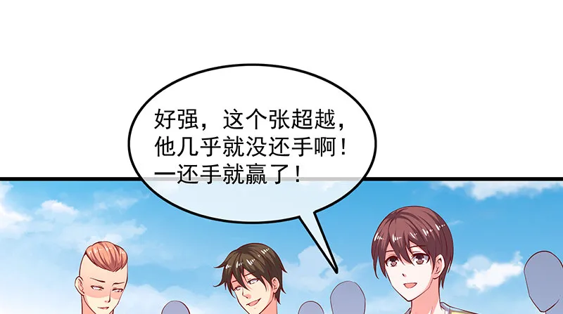 炼丹小宗师绿大暗 第101页