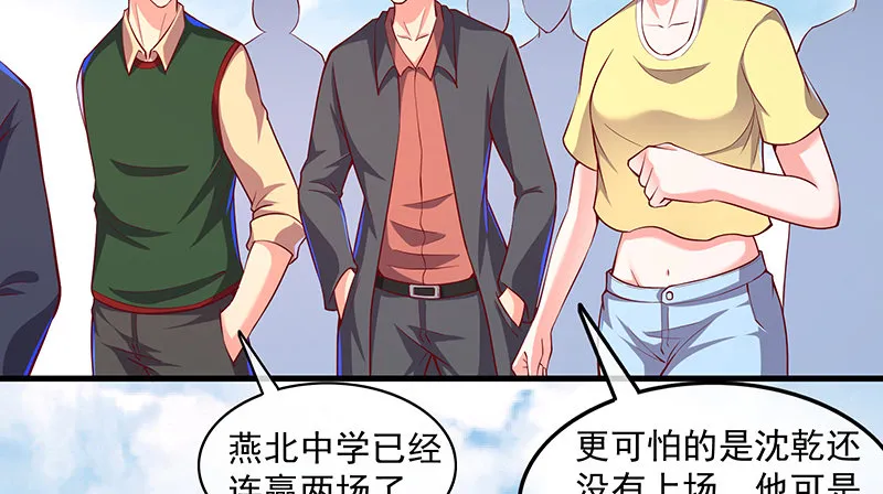炼丹小宗师绿大暗 第102页