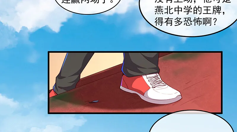 炼丹小宗师绿大暗 第103页