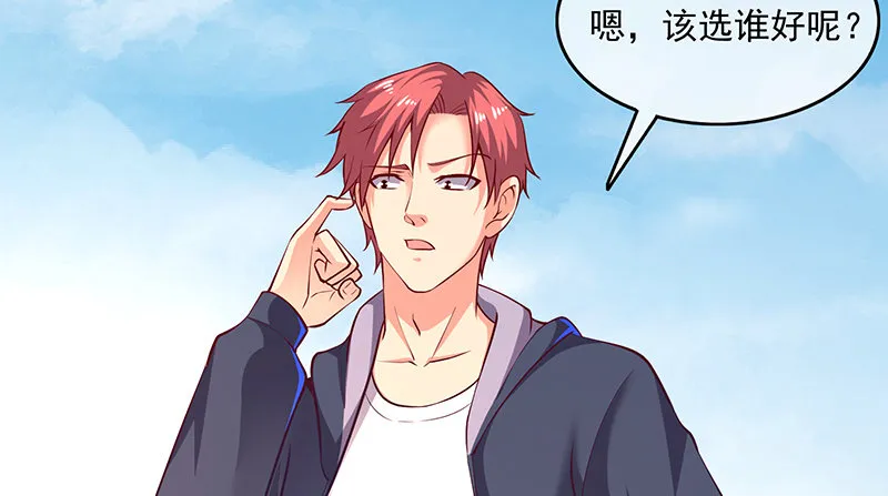 炼丹小宗师绿大暗 第104页