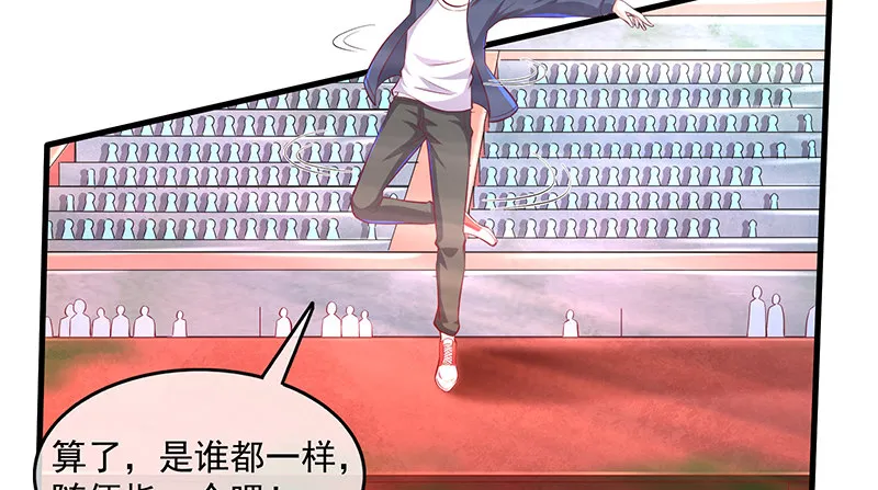 炼丹小宗师绿大暗 第107页