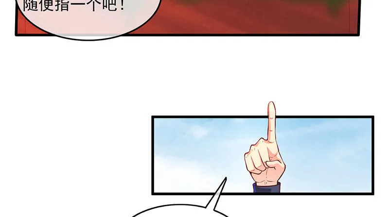 炼丹小宗师绿大暗 第108页