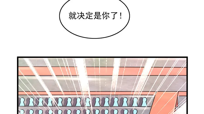 炼丹小宗师绿大暗 第109页