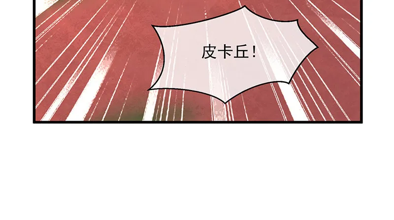 炼丹小宗师绿大暗 第111页