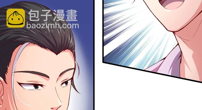 炼丹小宗师绿大暗 第127页