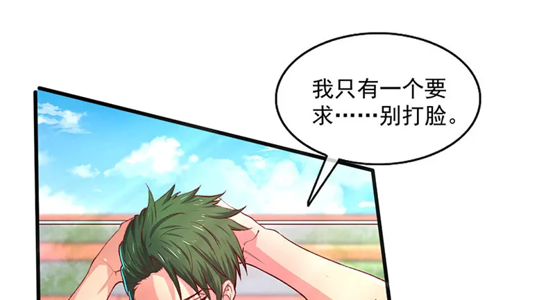 炼丹小宗师绿大暗 第129页