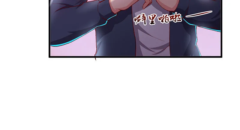炼丹小宗师绿大暗 第133页