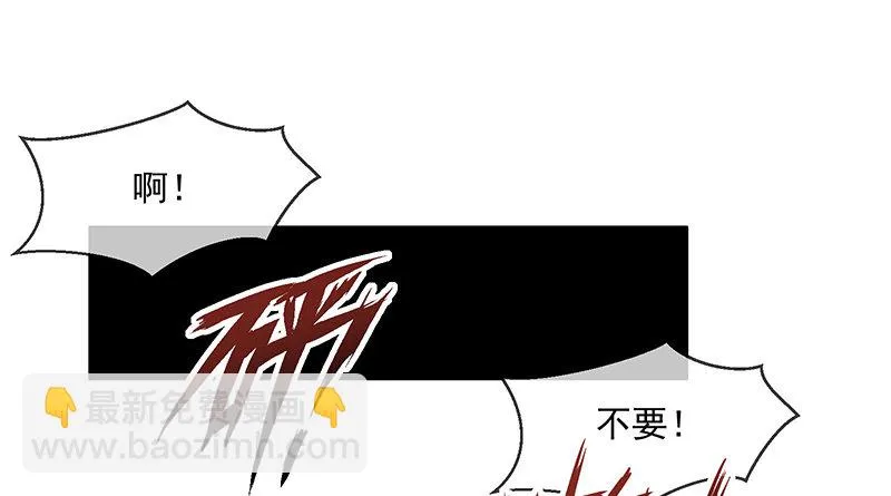 炼丹小宗师绿大暗 第134页