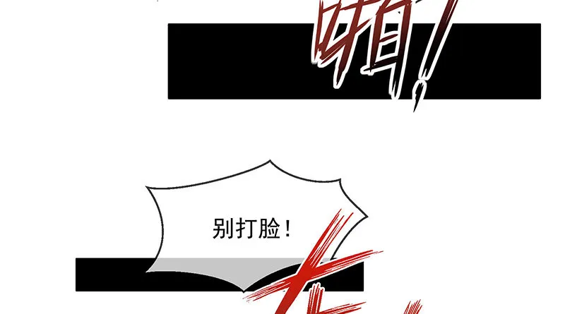 炼丹小宗师绿大暗 第135页