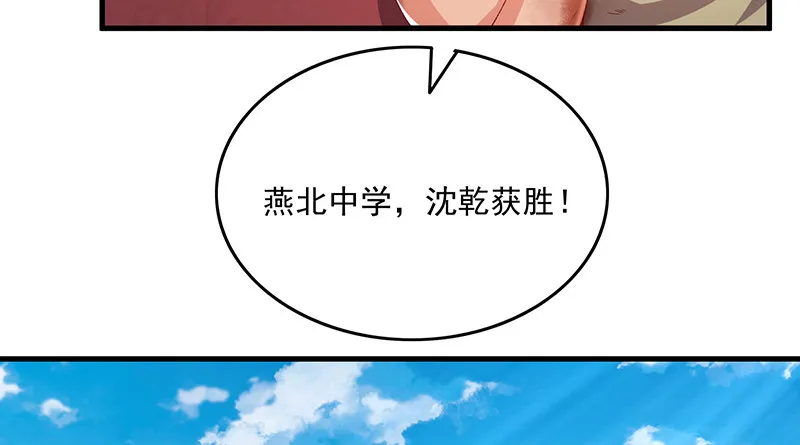 炼丹小宗师绿大暗 第138页