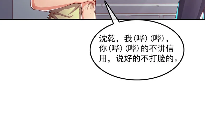 炼丹小宗师绿大暗 第140页