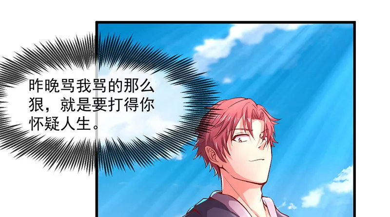 炼丹小宗师绿大暗 第141页