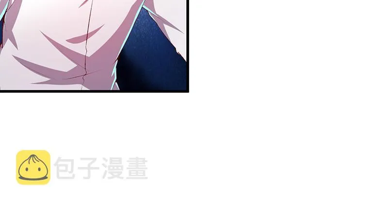 少年，快嗑药啊！ 第12页