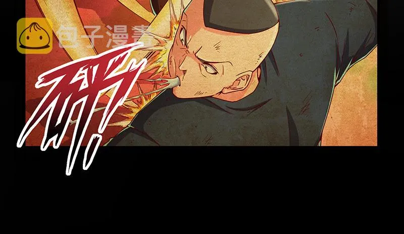 少年，快嗑药啊！ 第21页