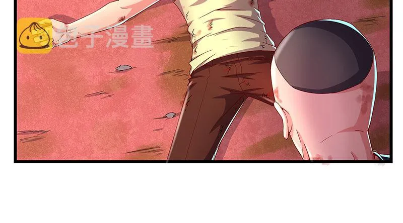 少年，快嗑药啊！ 第79页