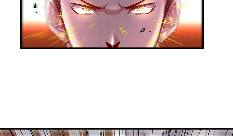 少年，快嗑药啊！ 第137页