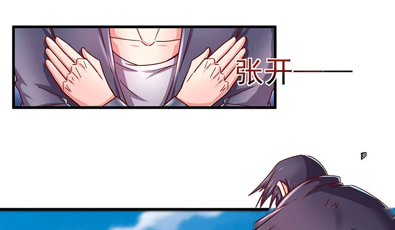 少年，快嗑药啊！ 第142页