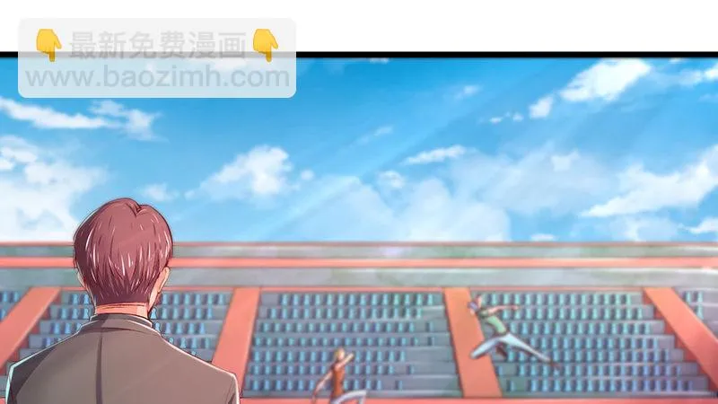 真金不怕火炼 第41页