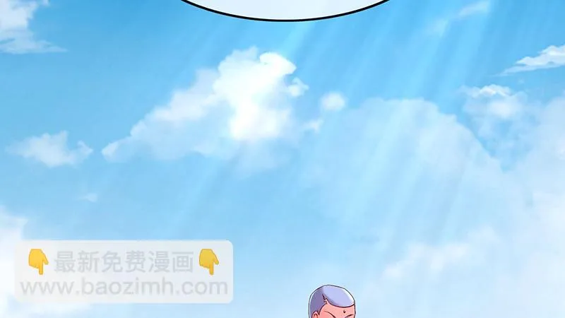 真金不怕火炼 第48页