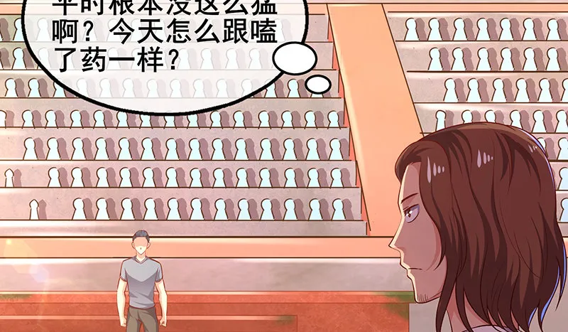 真金不怕火炼 第55页