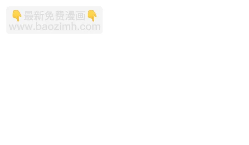 真金不怕火炼 第66页