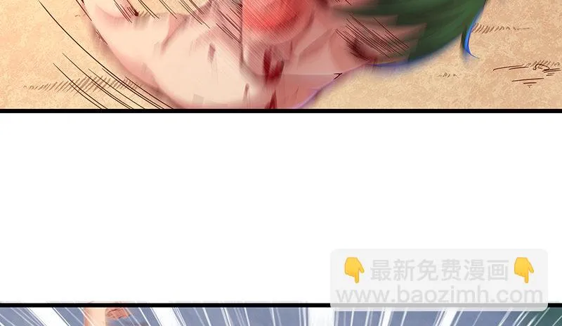 真金不怕火炼 第74页