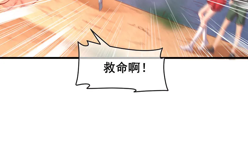 真金不怕火炼 第76页