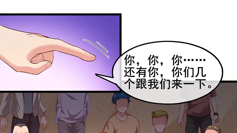 真金不怕火炼 第89页