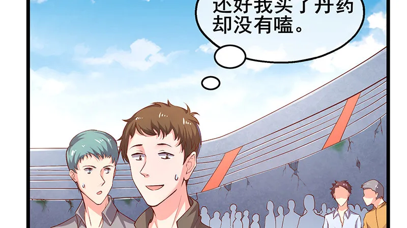 真金不怕火炼 第92页