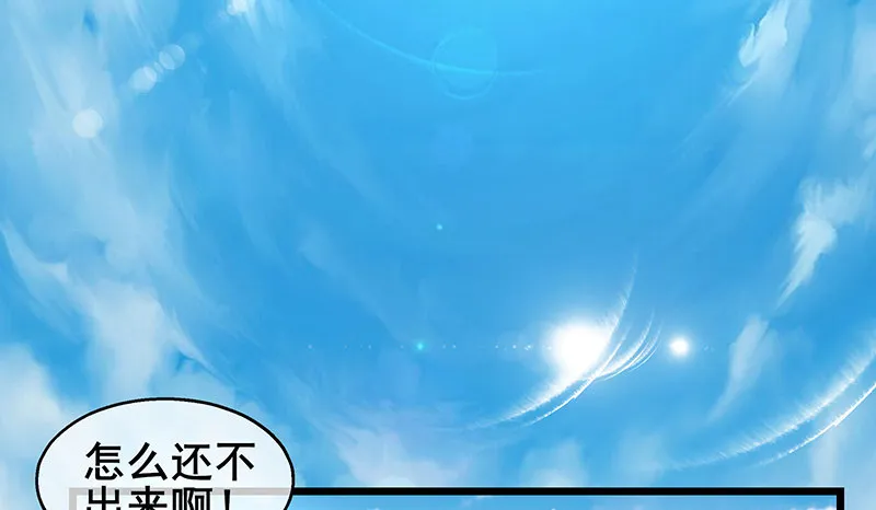 真金不怕火炼 第96页