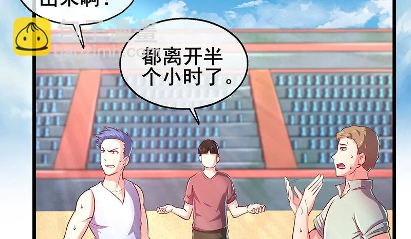 真金不怕火炼 第97页