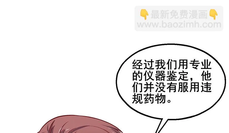 真金不怕火炼 第103页