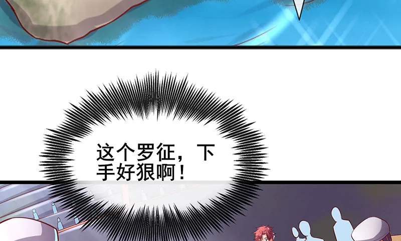 真金不怕火炼 第120页