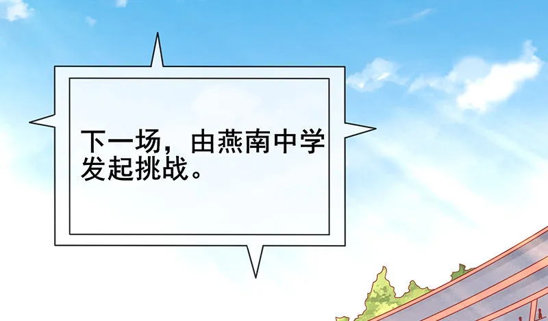 真金不怕火炼 第131页