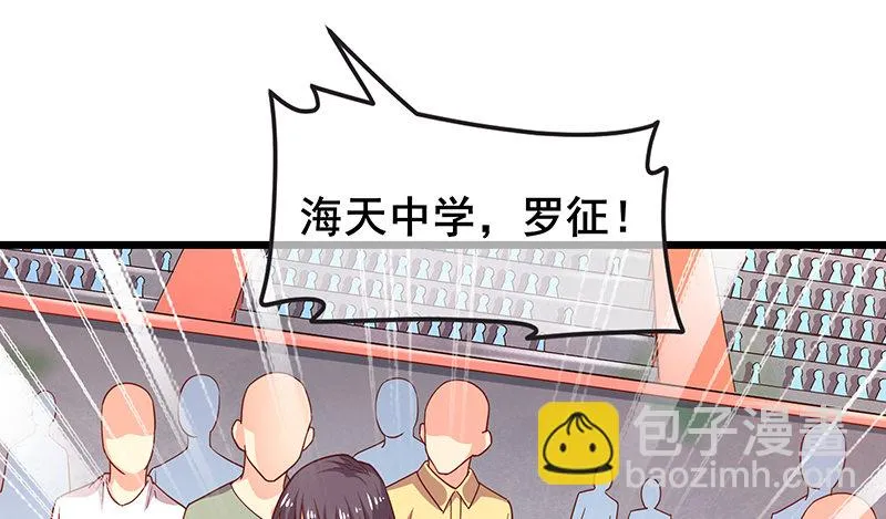 真金不怕火炼 第135页