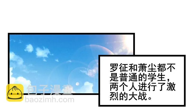 真金不怕火炼 第139页