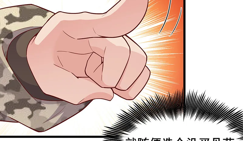 什么？有人偷塔？！ 第9页