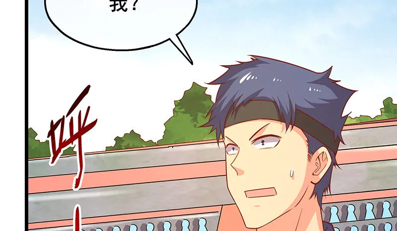 什么？有人偷塔？！ 第11页
