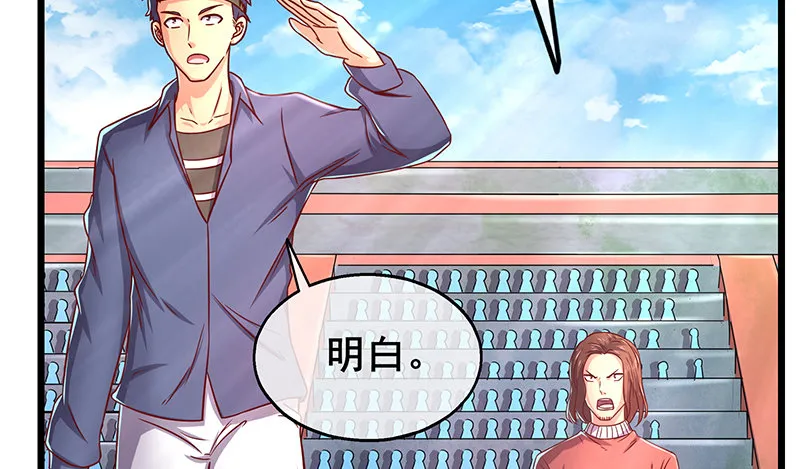 什么？有人偷塔？！ 第19页