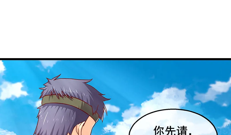 什么？有人偷塔？！ 第21页
