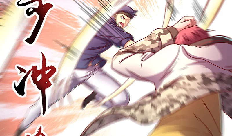 什么？有人偷塔？！ 第26页
