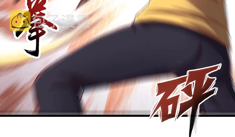 什么？有人偷塔？！ 第27页