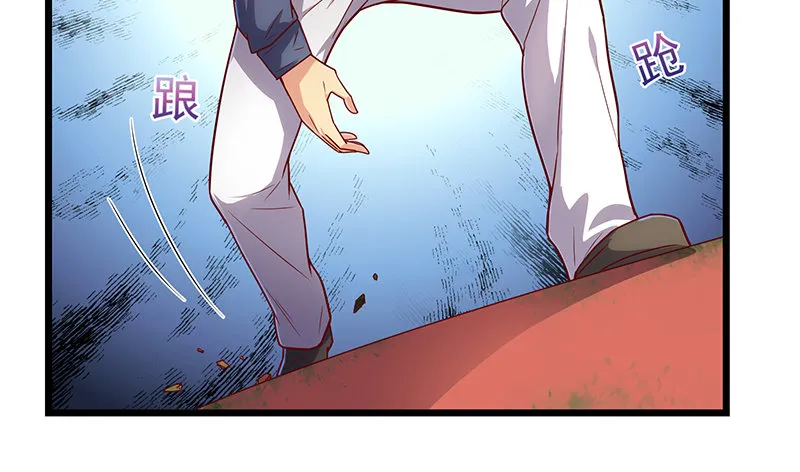 什么？有人偷塔？！ 第36页