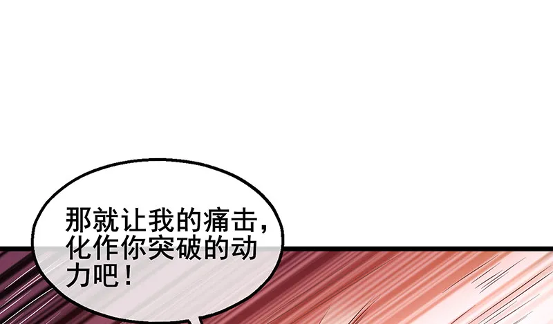 什么？有人偷塔？！ 第47页